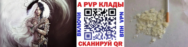 А ПВП мука  Баксан 