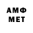 Метамфетамин мет verne davis