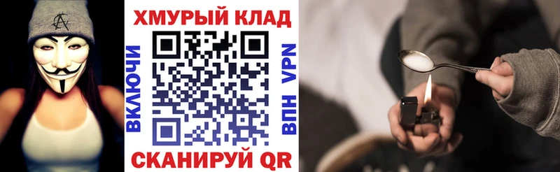 Героин Heroin  Баксан 
