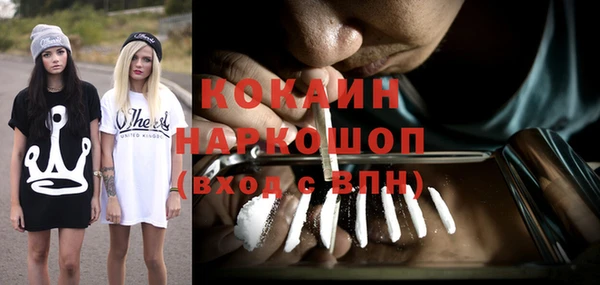 мефедрон мука Баксан