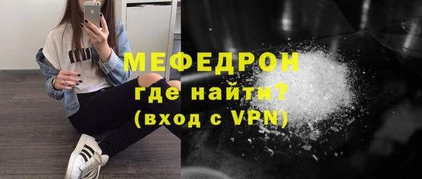 мескалин Няндома