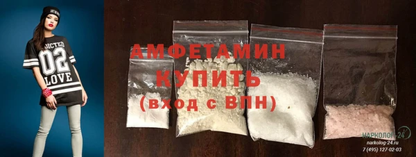 сатива Балабаново