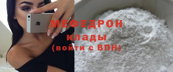 мефедрон мука Баксан