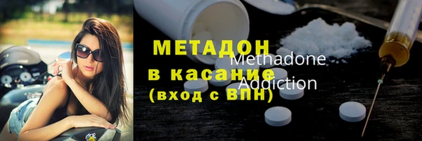 сатива Балахна