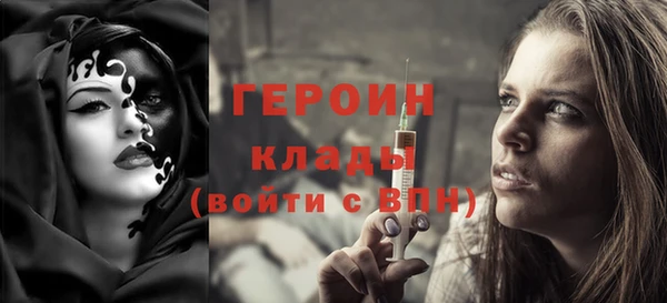 сатива Балабаново