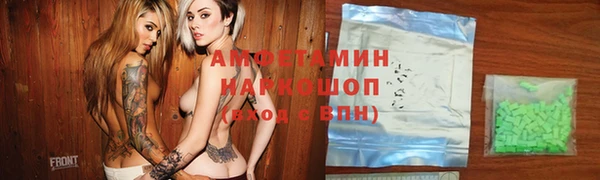 MESCALINE Арсеньев