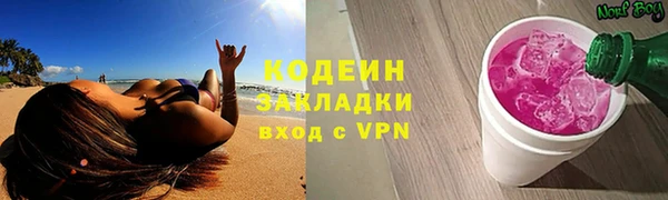MESCALINE Арсеньев