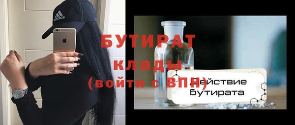бутик Нязепетровск