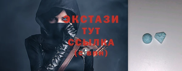 сатива Балабаново