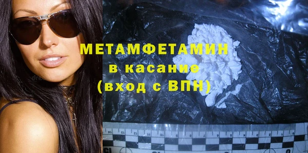 сатива Балабаново