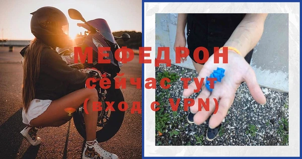мефедрон мука Баксан