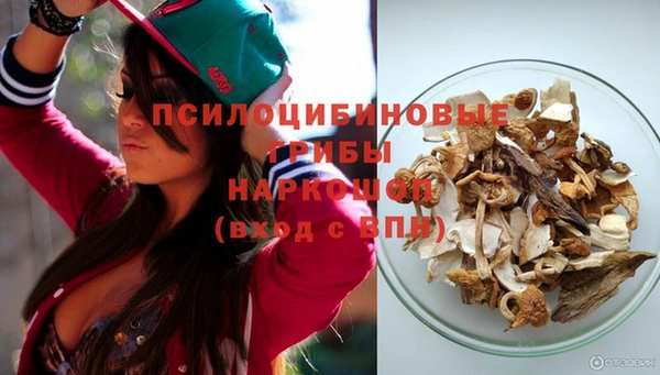 бутик Нягань