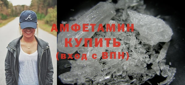 бутик Нязепетровск