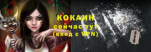 бутик Нязепетровск