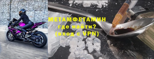 сатива Балахна