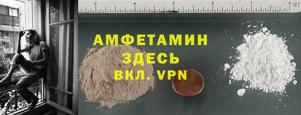 сатива Балабаново
