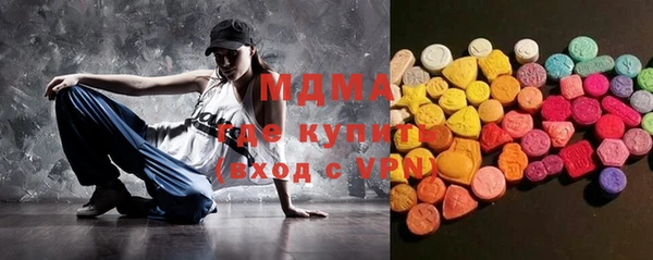 сатива Балахна