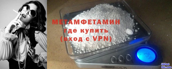 мефедрон мука Баксан