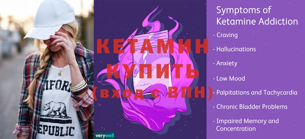 сатива Балабаново