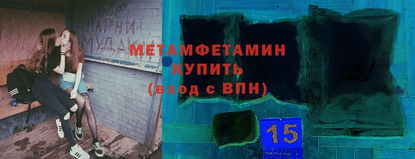 сатива Балахна