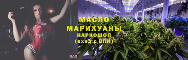 MESCALINE Арсеньев