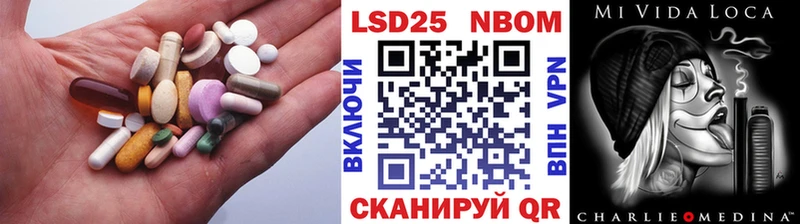 Лсд 25 экстази кислота блэк спрут маркетплейс Баксан