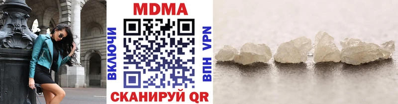 MDMA молли  Баксан 