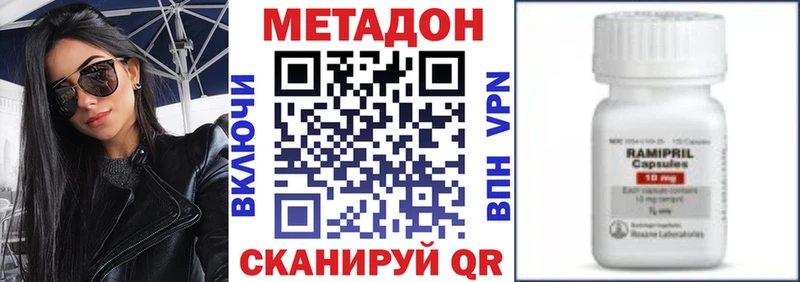 МЕТАДОН белоснежный гидра как зайти Баксан