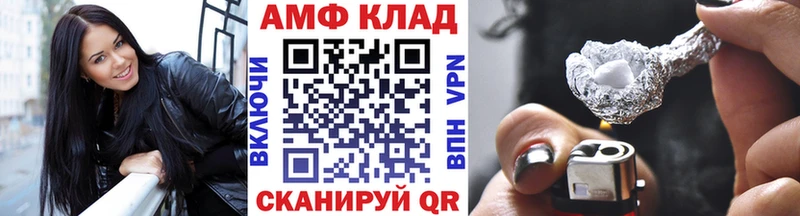 Метамфетамин винт  Баксан 