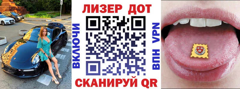 купить наркотик  Баксан  omg   Марки 25I-NBOMe 1,8мг 