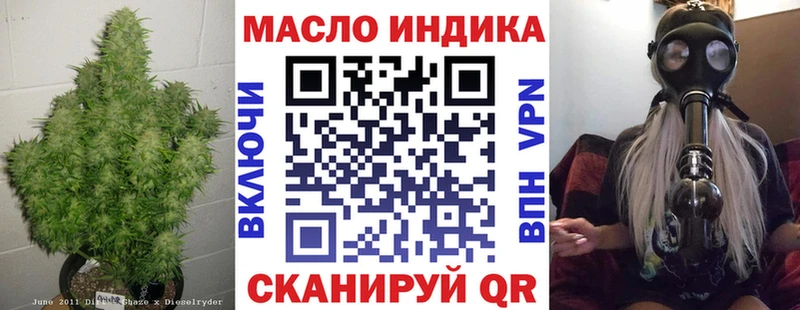 Дистиллят ТГК вейп с тгк  продажа наркотиков  Баксан 